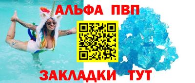 первитин Азнакаево
