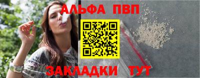 ешки Партизанск