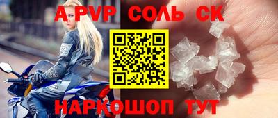 первитин Первоуральск