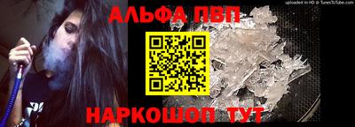 первитин Первоуральск