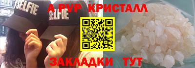 первитин Первоуральск