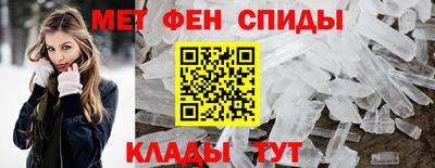 первитин Первоуральск