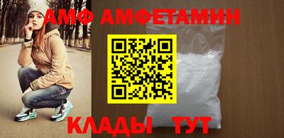 эйфоретик Абинск