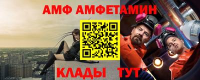 а пвп мука Абакан