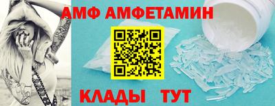 ешки Партизанск