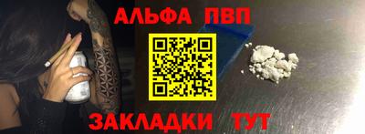 бошки Апрелевка