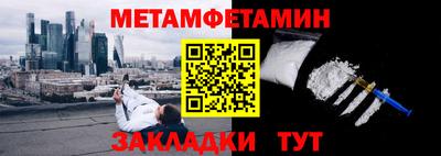 стафф Пенза