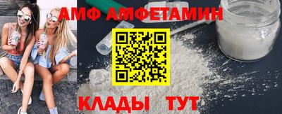 первитин Азнакаево