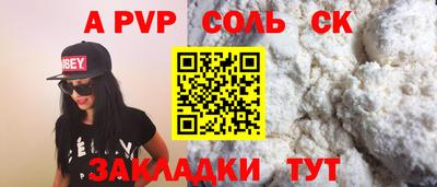 эйфоретик Абинск