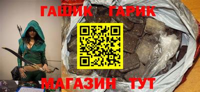 трава Апшеронск