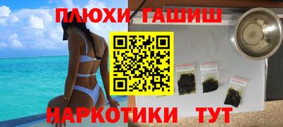 ешки Партизанск