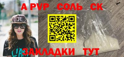 первитин Первоуральск