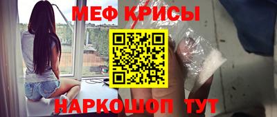 трава Апшеронск