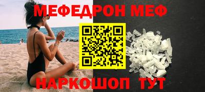стафф Пенза