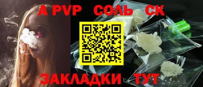 бошки Апрелевка
