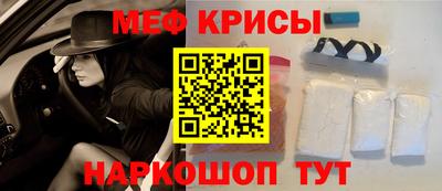 а пвп мука Абакан
