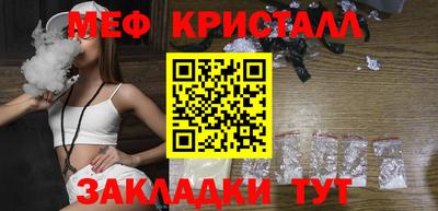 первитин Азнакаево
