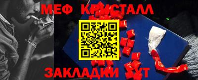 стафф Пенза