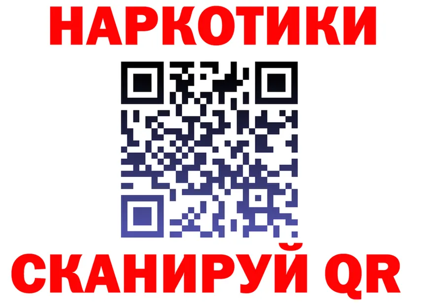 ТГК вейп ТОР мориарти KRAKEN Новокубанск