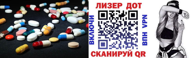 LSD-25 экстази кислота  shop как зайти  Новокубанск 