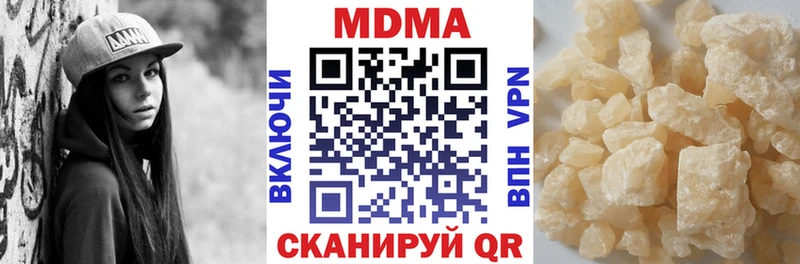 МДМА молли  Новокубанск 