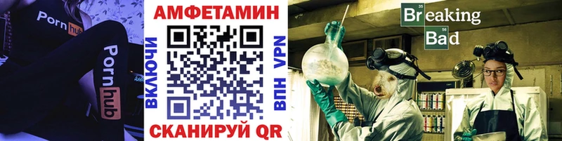 Метамфетамин кристалл  закладки  Новокубанск 