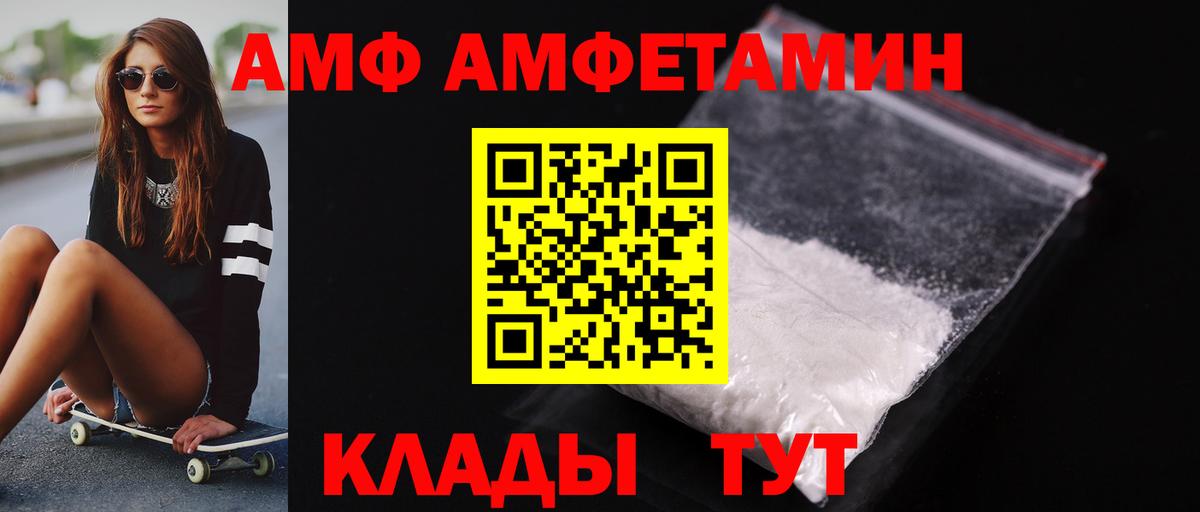 МЕТАМФЕТАМИН пудра  Вход с VPN  Новокубанск  ЛЁД  МЕТАМФЕТАМИН мет 