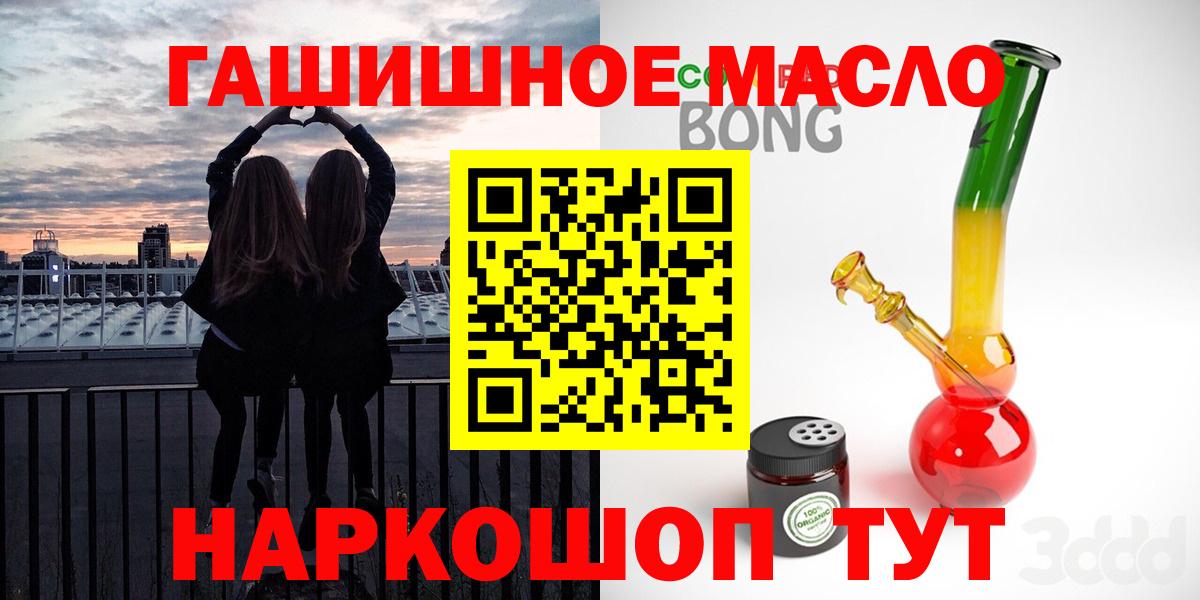 Дистиллят ТГК вейп с тгк Новокубанск