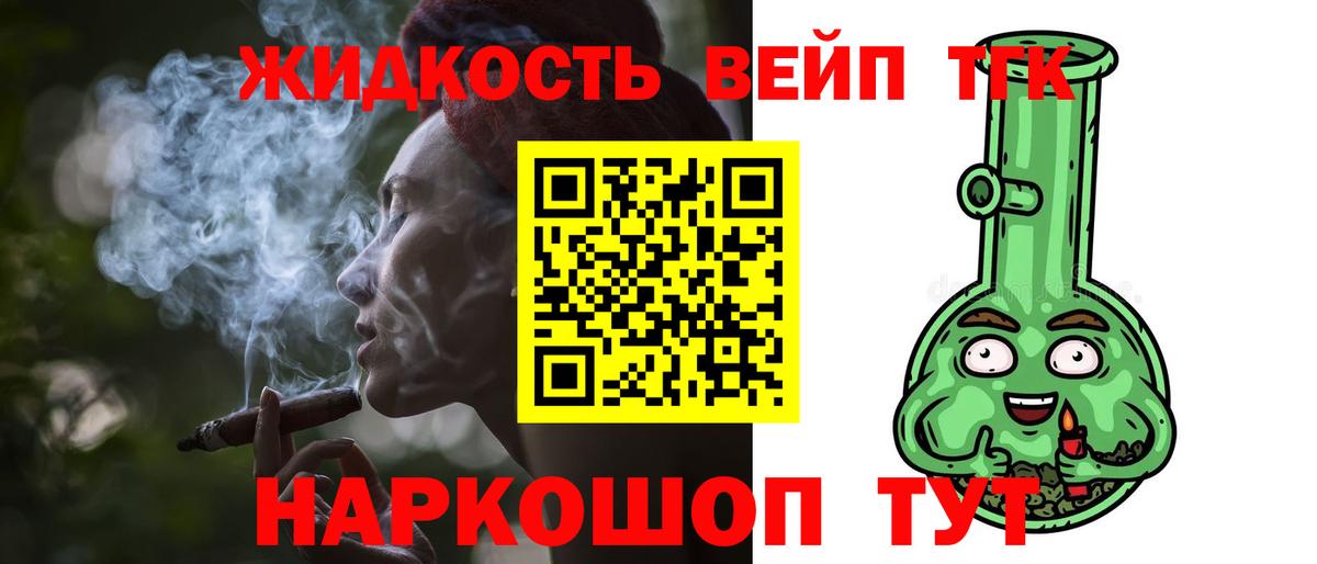 Дистиллят ТГК Wax  Дистиллят ТГК вейп  Новокубанск  Вход с VPN 