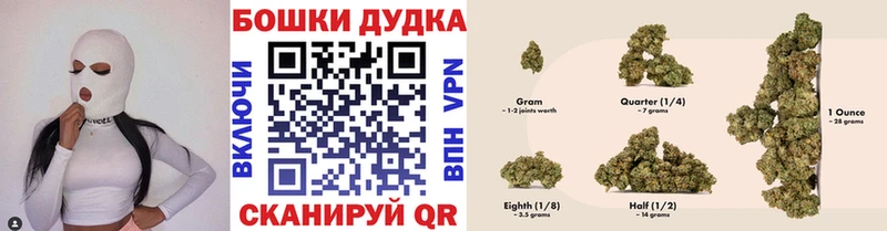 закладки  Новокубанск  МАРИХУАНА тримм 
