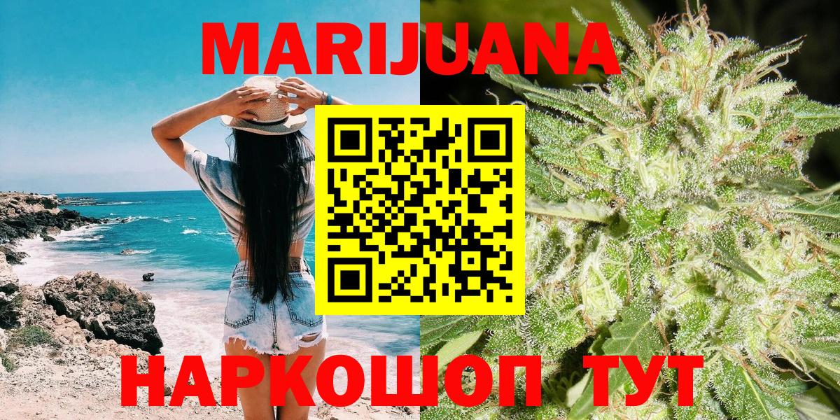 Канабис марихуана  Вход с VPN  МАРИХУАНА LSD WEED  Новокубанск  Канабис тримм 